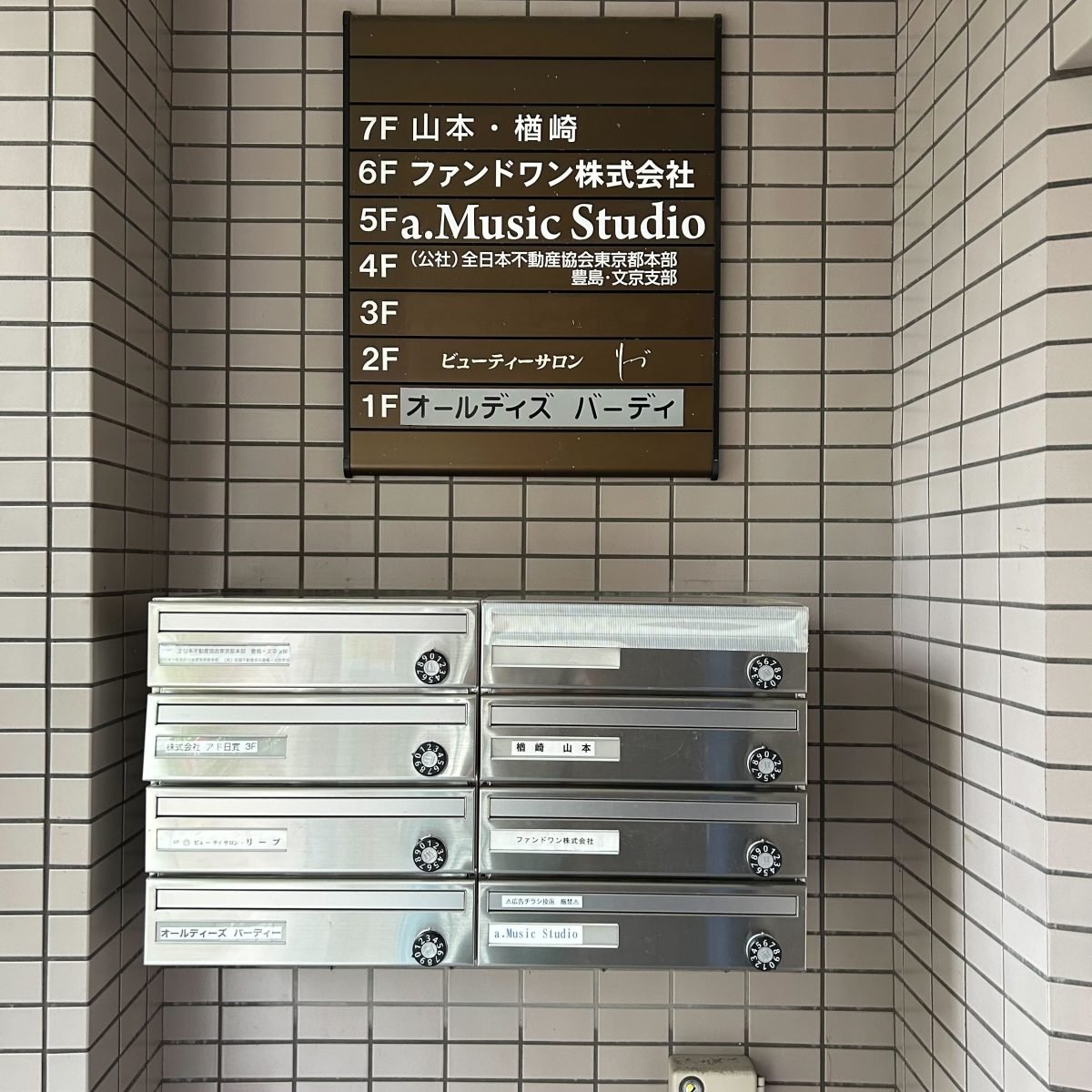 a.Music Studio