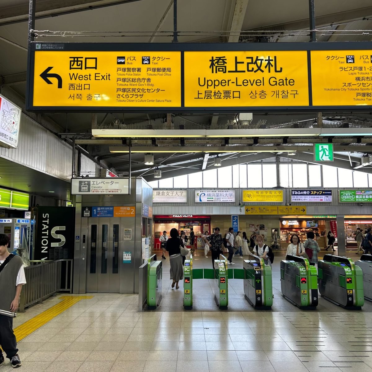 ファーストアヴェニュースタジオ戸塚