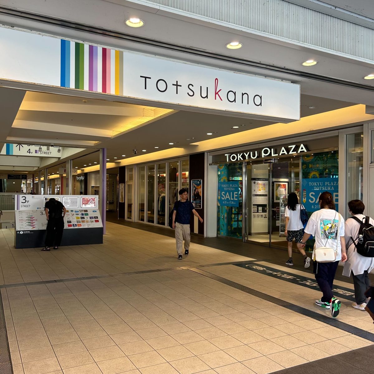 ファーストアヴェニュースタジオ戸塚