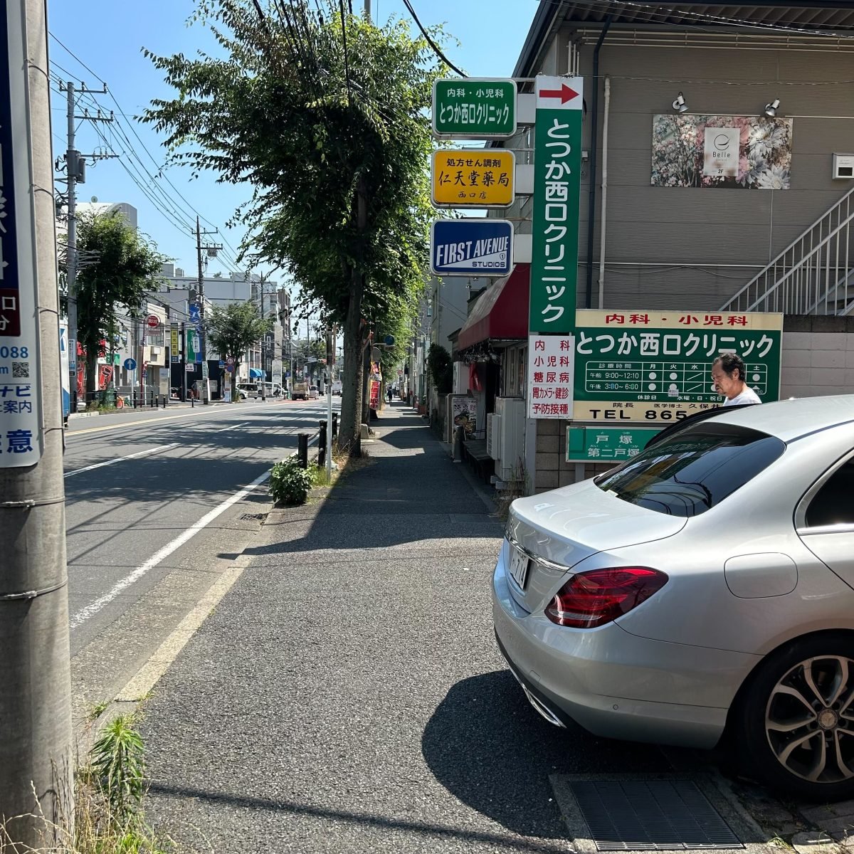 ファーストアヴェニュースタジオ戸塚