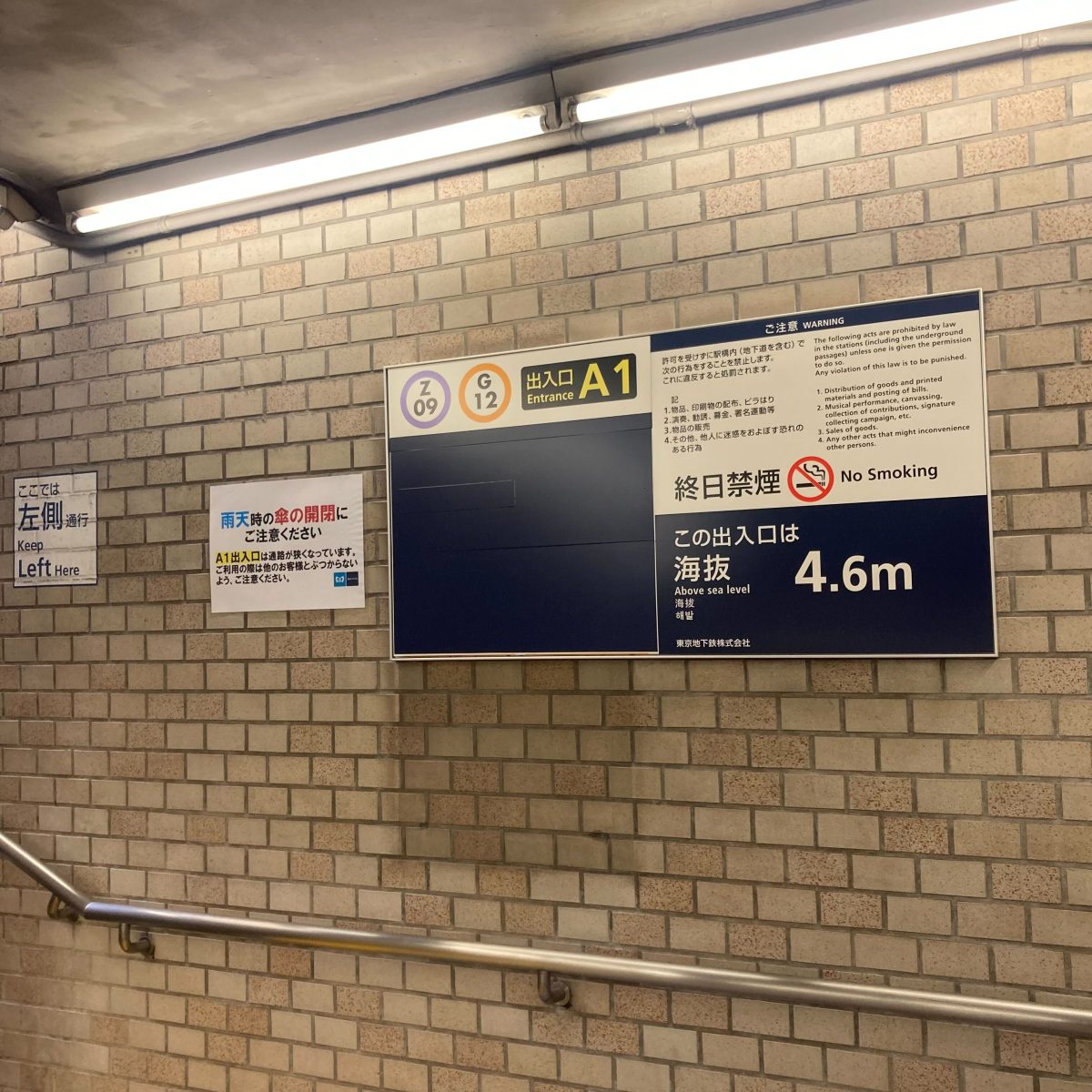 東京音楽堂 日本橋ピアノサロン