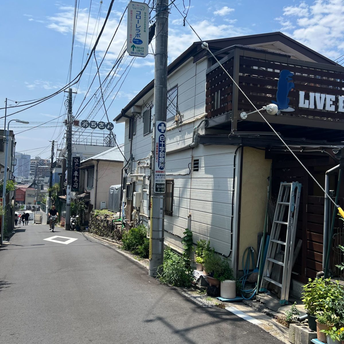 STUDIO R