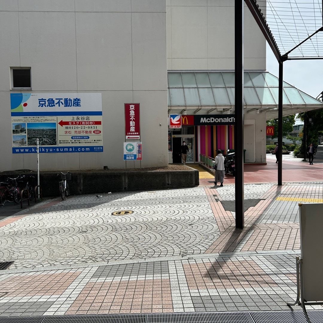 平山音楽院 上永谷本校