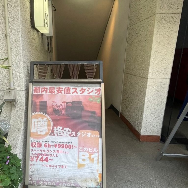 新宿リトルモンスター