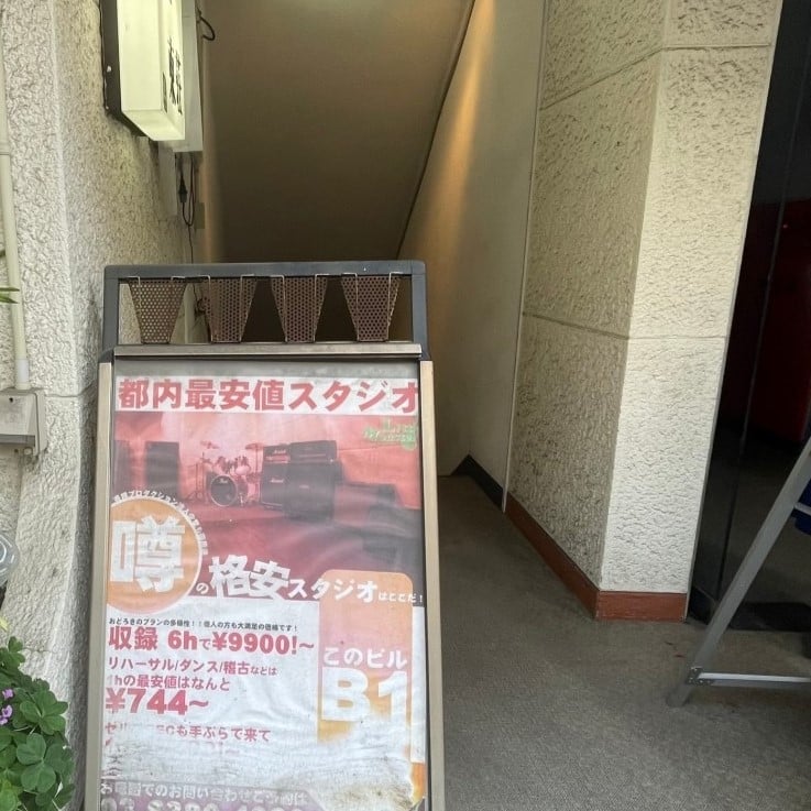 新宿リトルモンスター