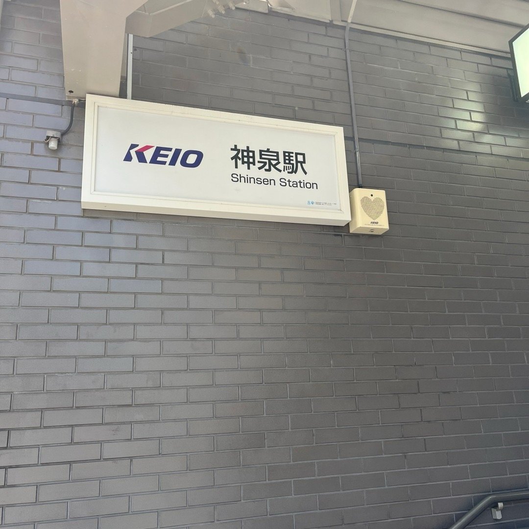 STUDIO SEEZE