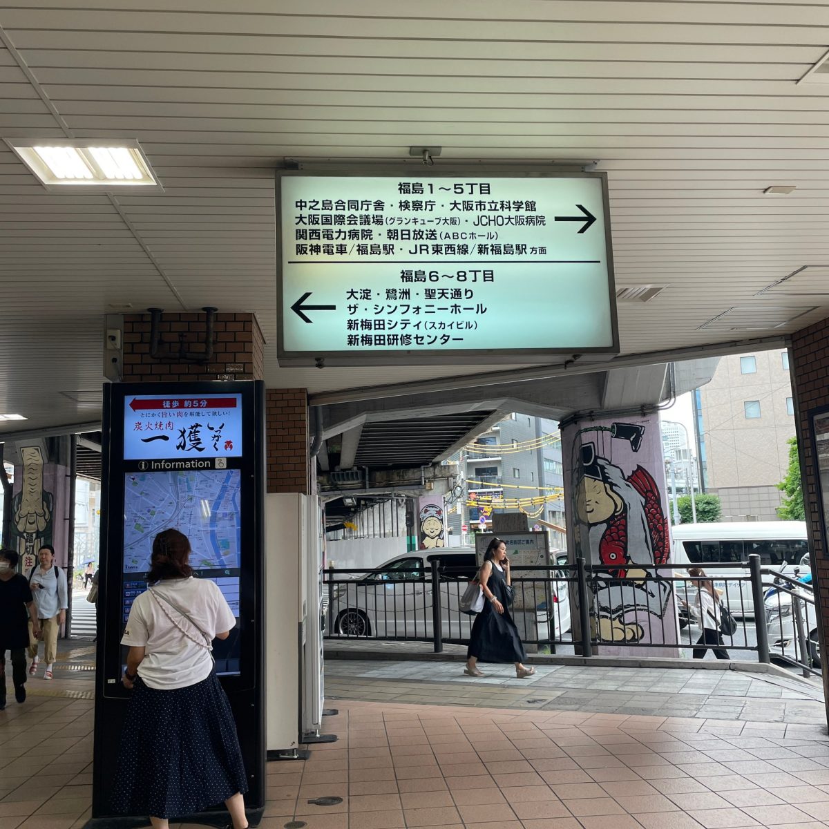 サロン ド ムネツグ