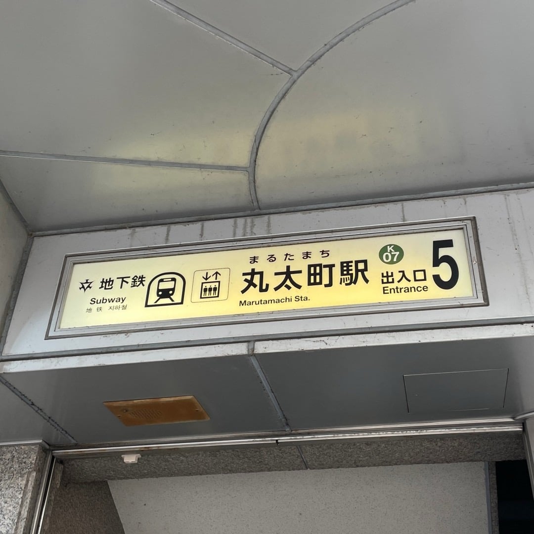 エルスタジオ