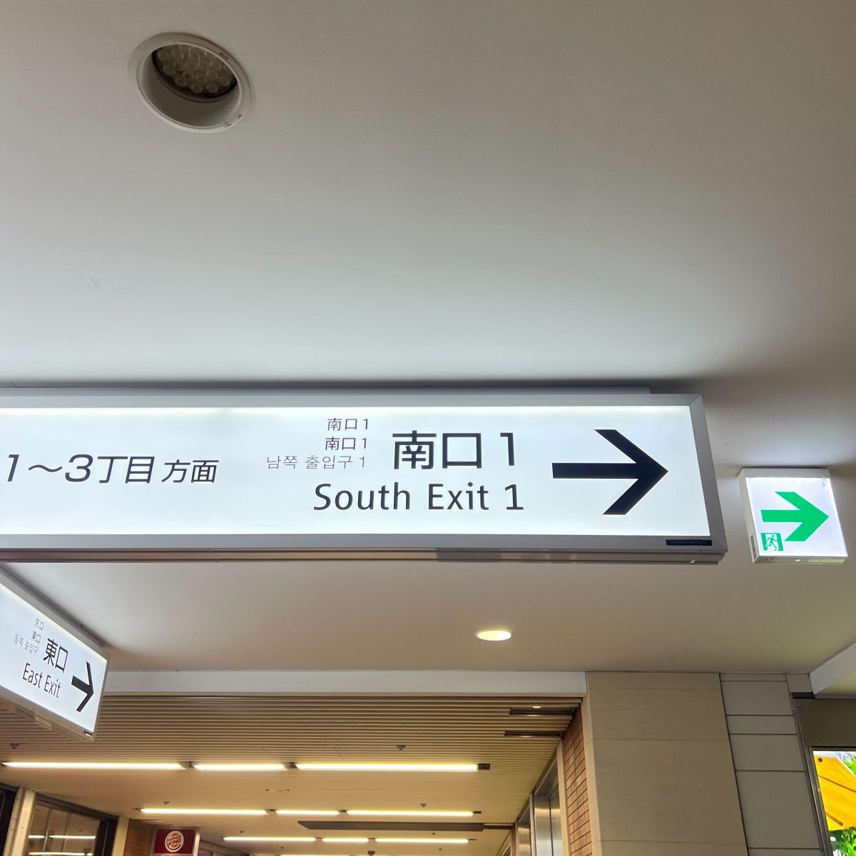 shibuya sound studio