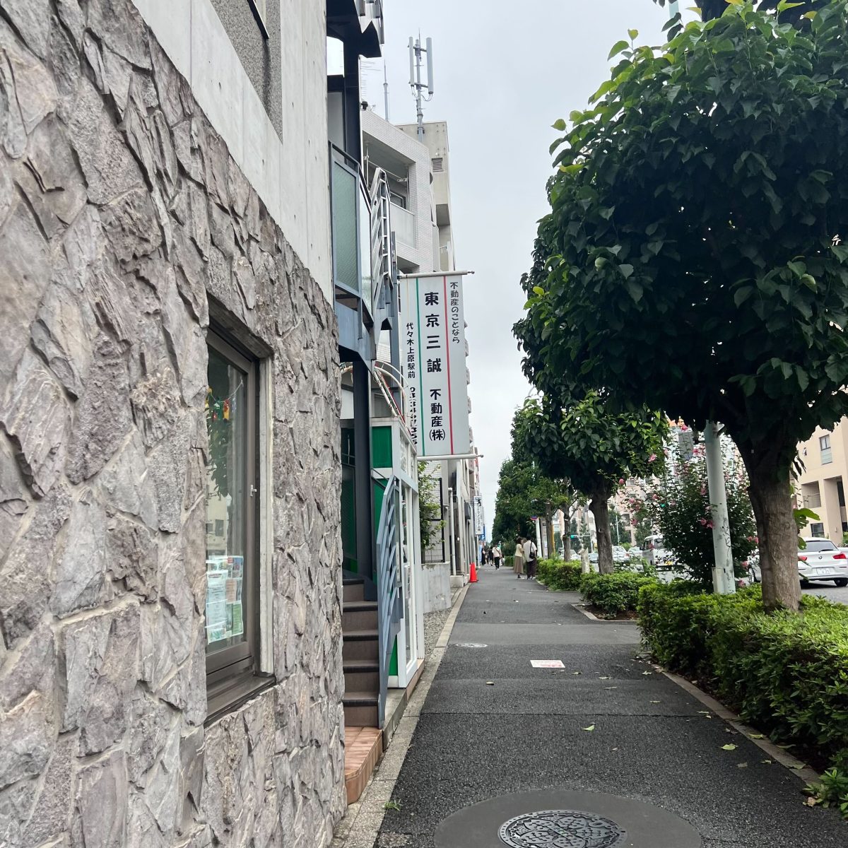 shibuya sound studio