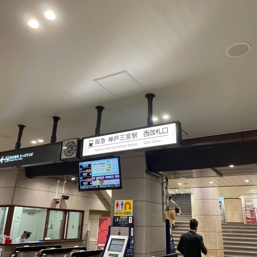 STUDIO WATONE〈スタジオ ワトネ〉