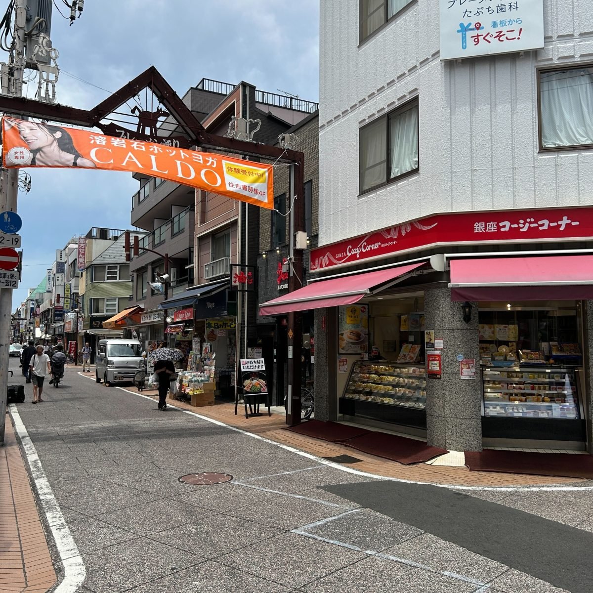 スタジオアンディムジーク