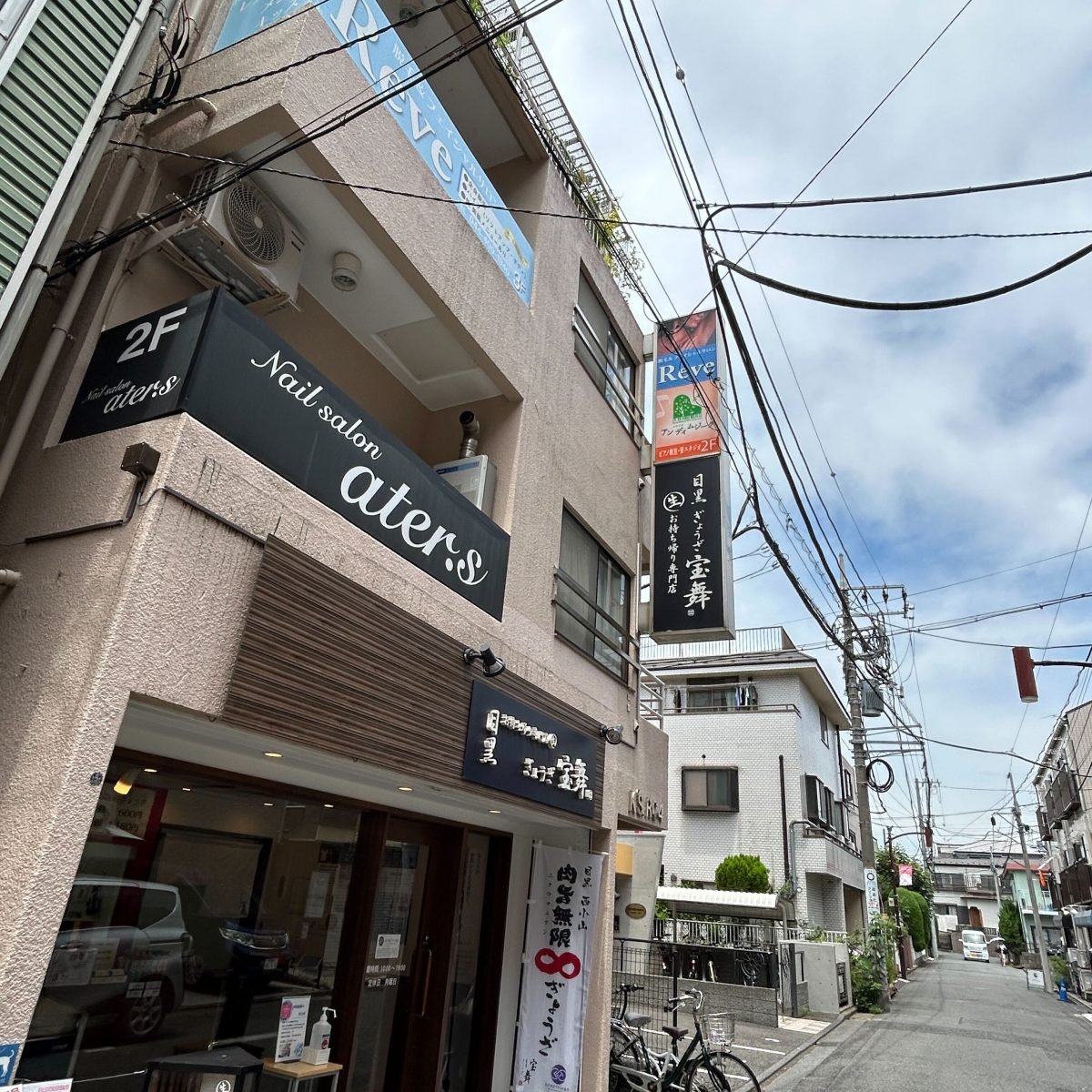スタジオアンディムジーク