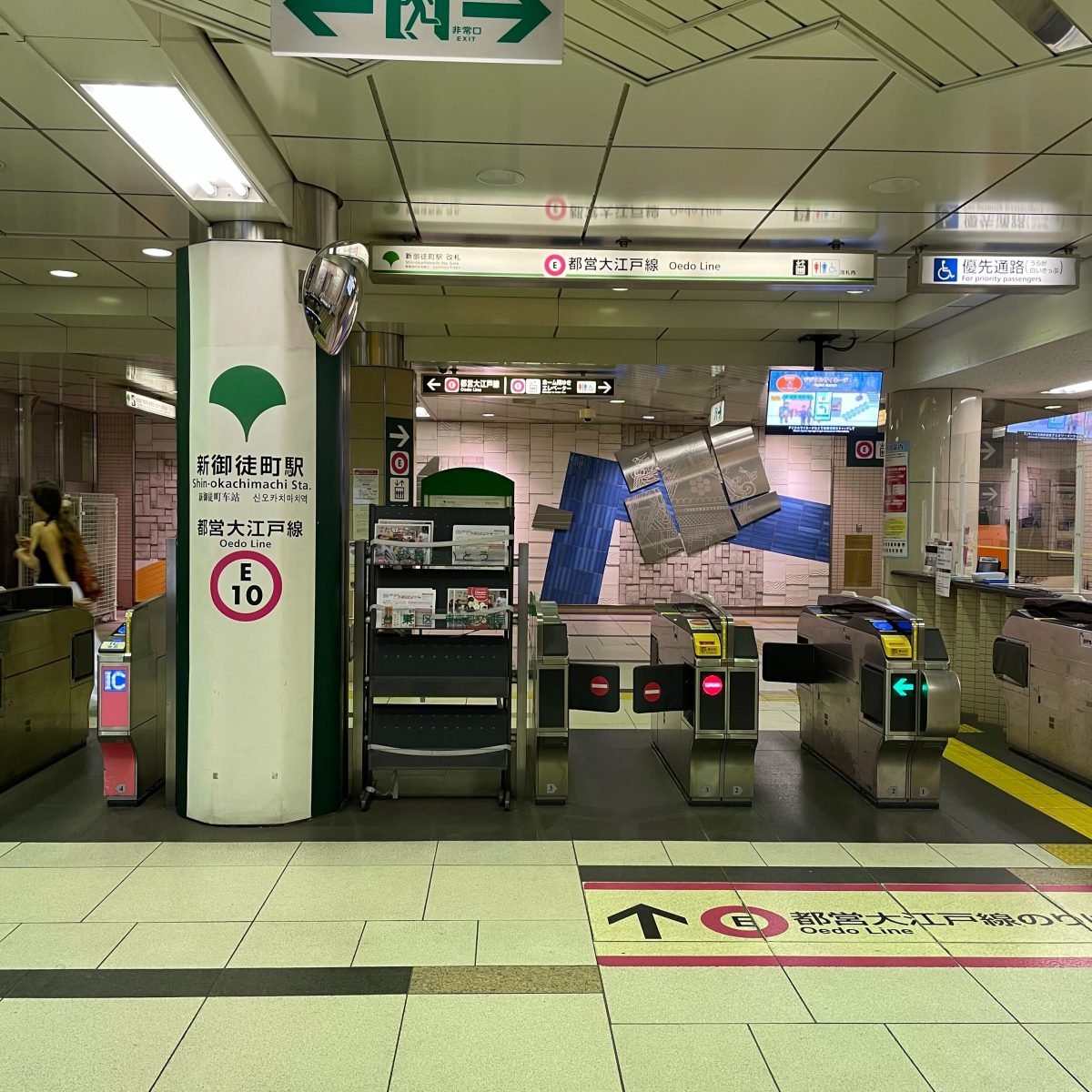 GOOD TIMES新御徒町