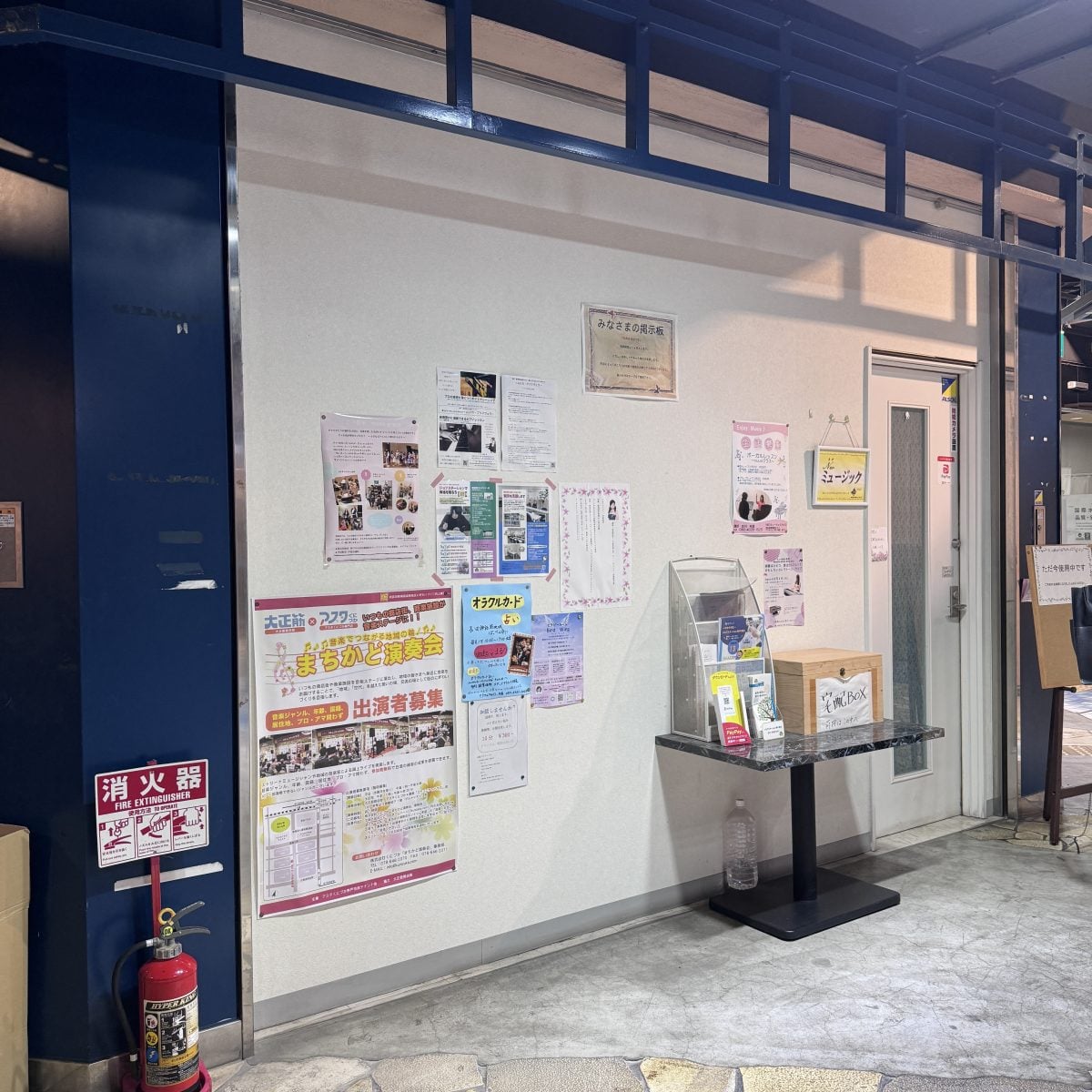 NEOミュージック