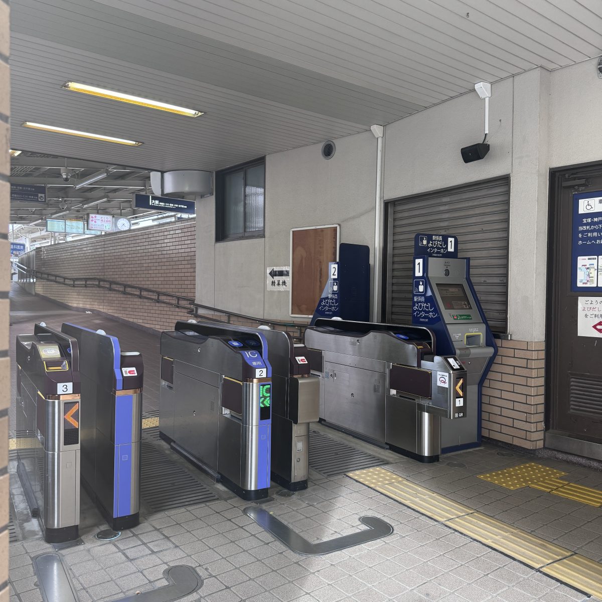 コミュニティスタジオ宝塚