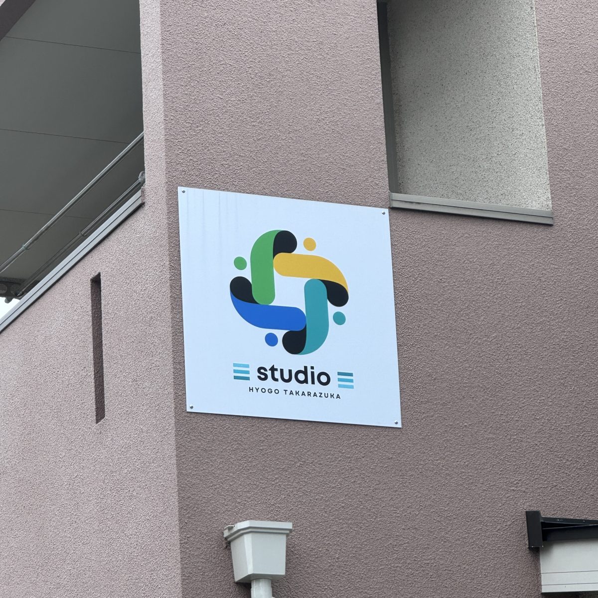 コミュニティスタジオ宝塚