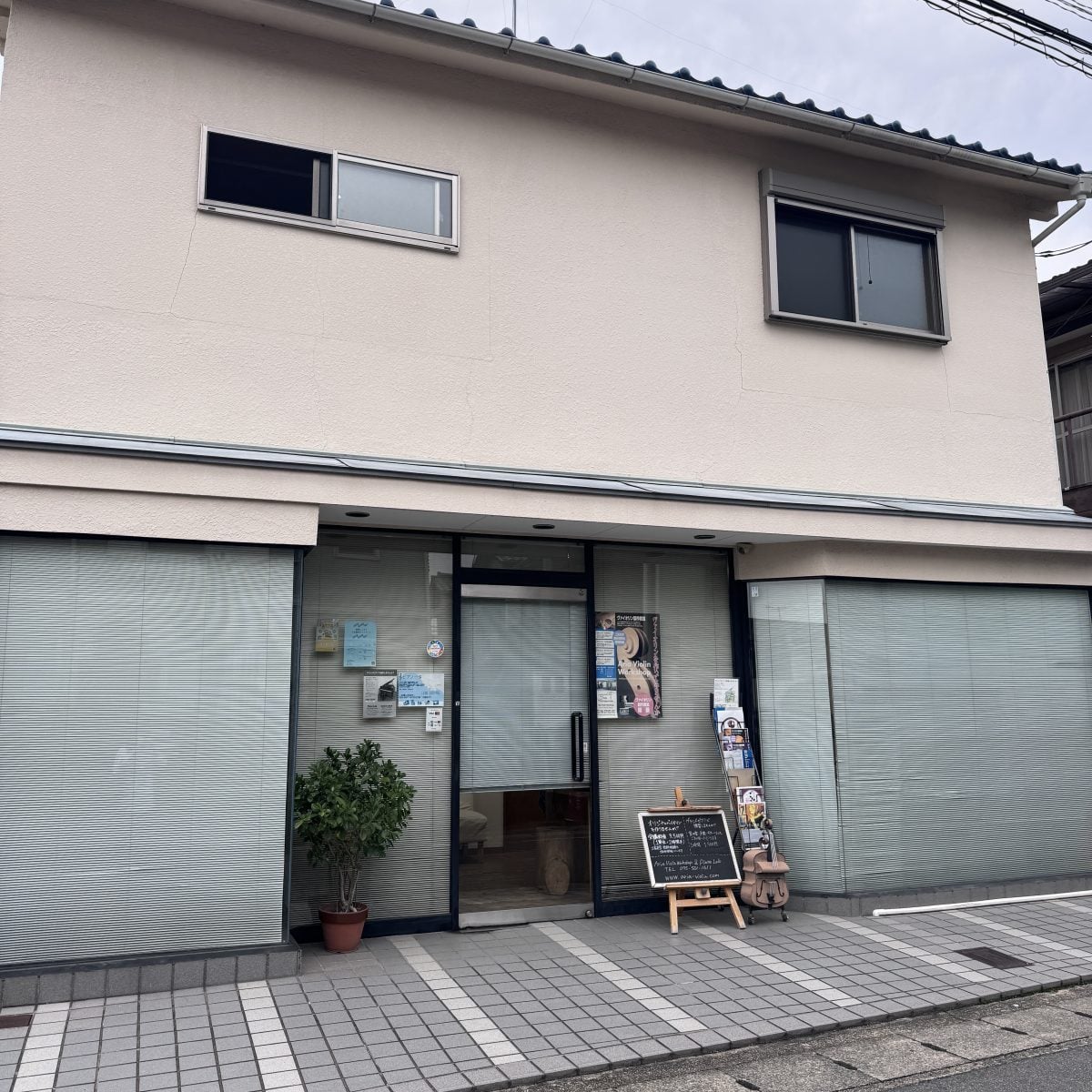Piano Lab.（ピアノスタジオ） Aria Violin Workshop