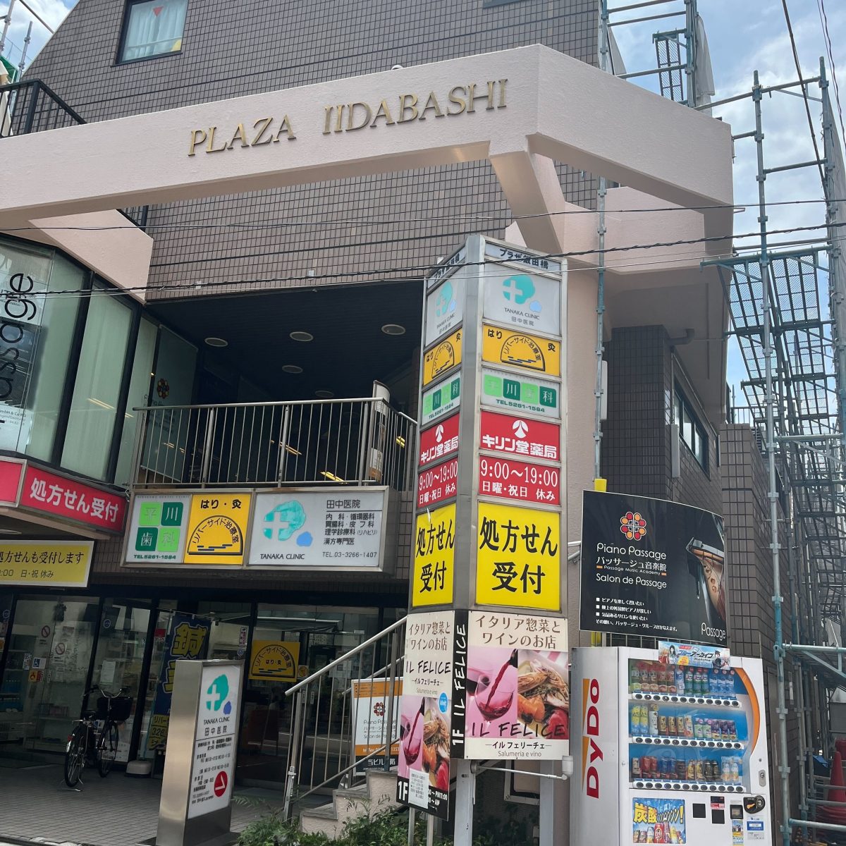 ピアノパッサージュ