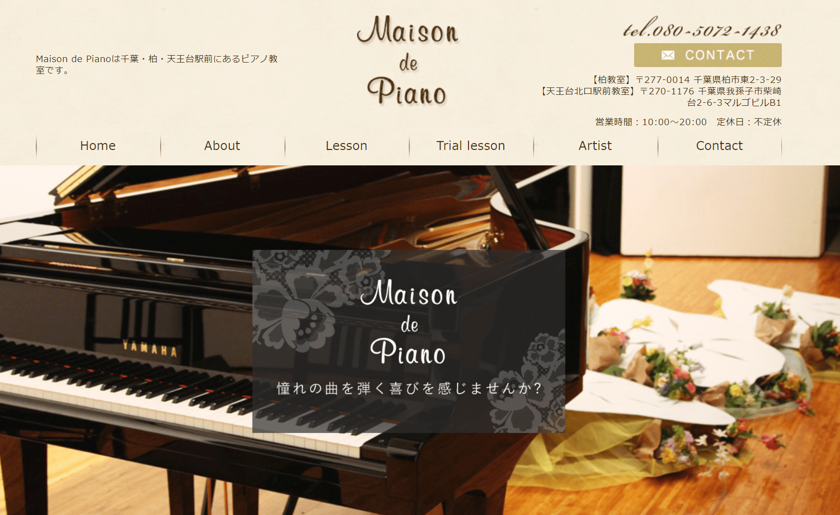 Maison de Piano