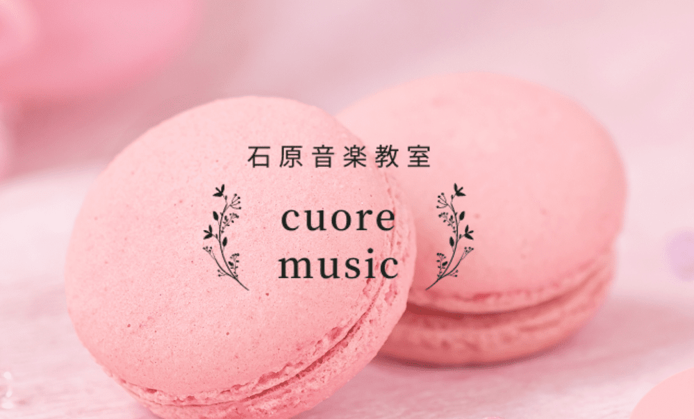 石原音楽教室 cuore music