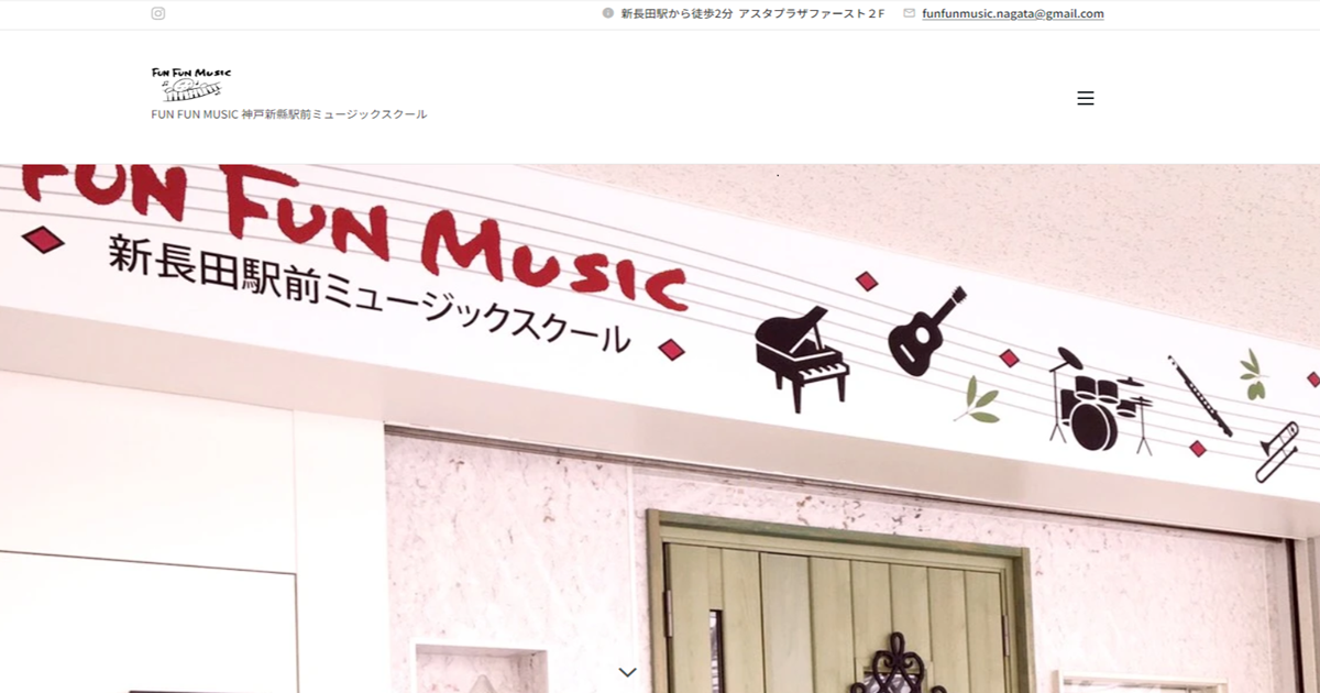 FUN FUN MUSIC