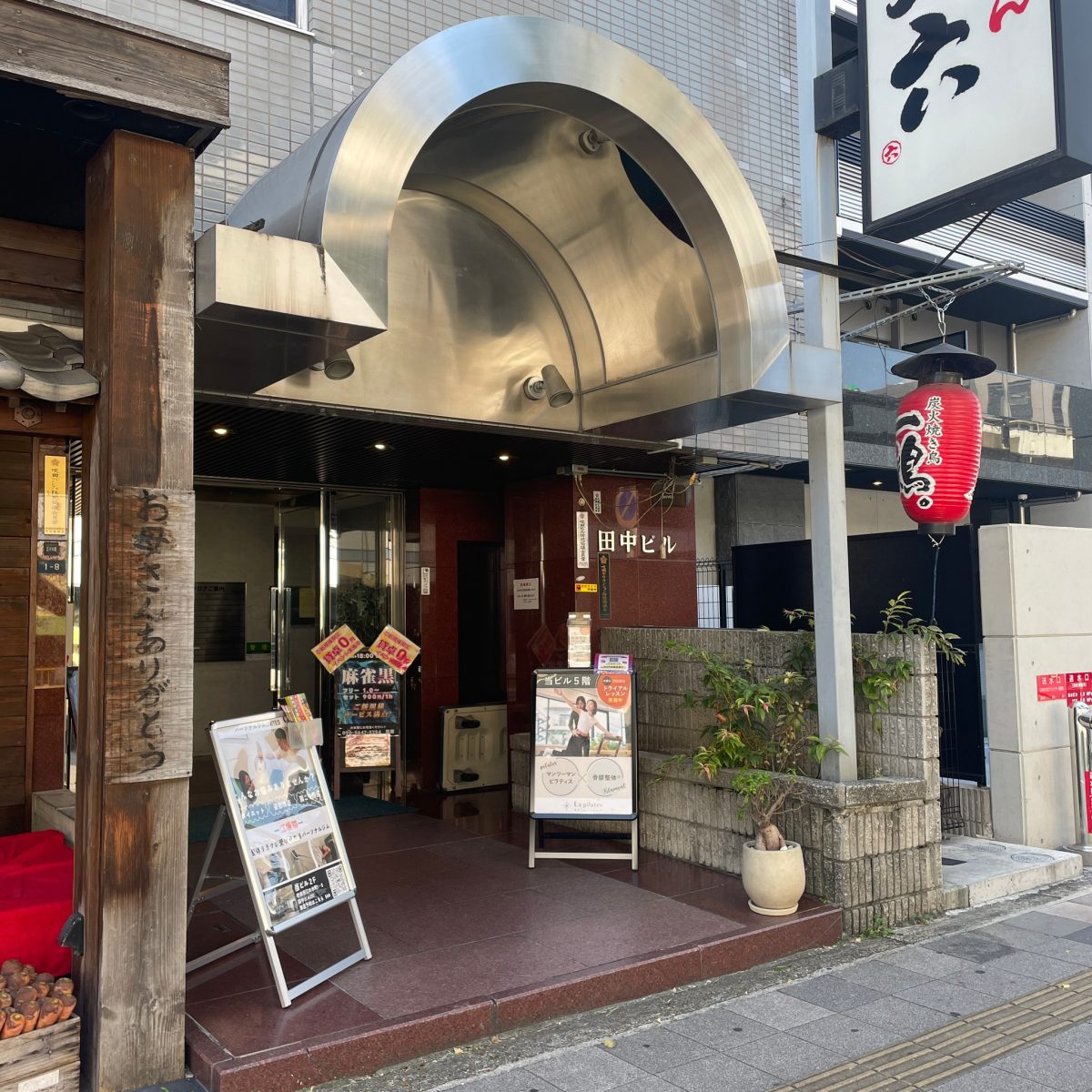 シャロームホール