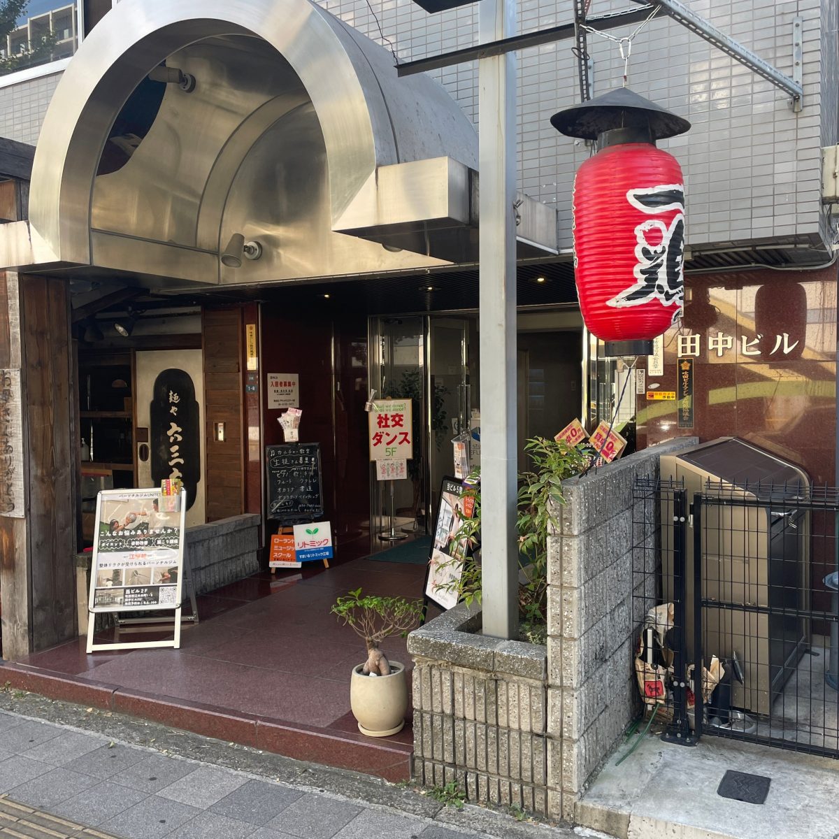 シャロームホール