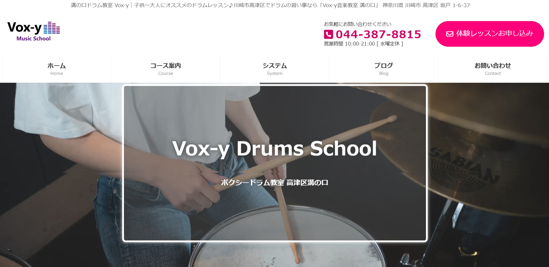 Vox-y