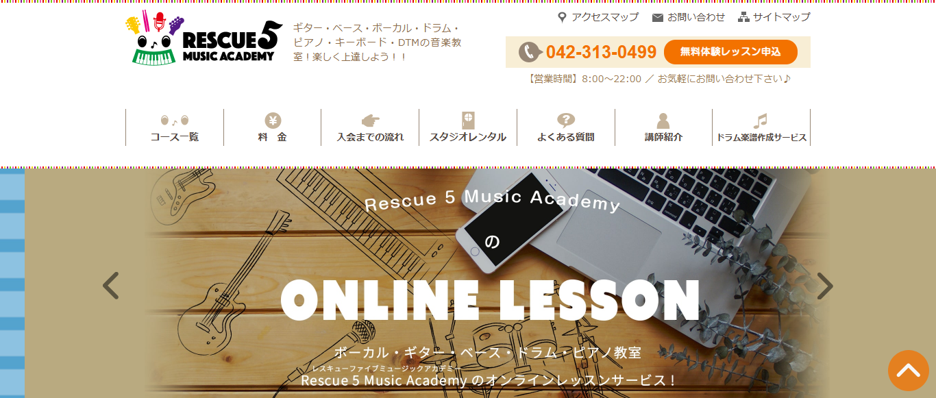 Rescue5 Music Academy