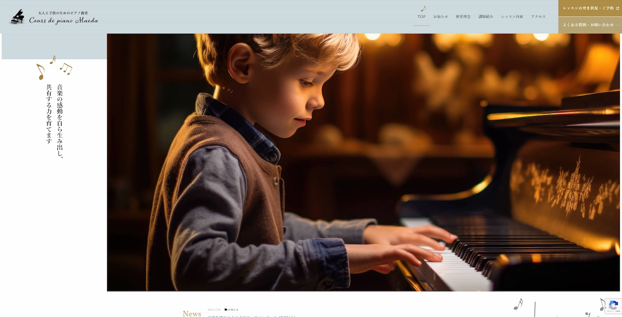 Cours de piano Maeda
