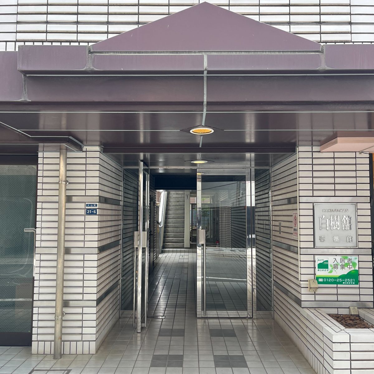 大山防音室