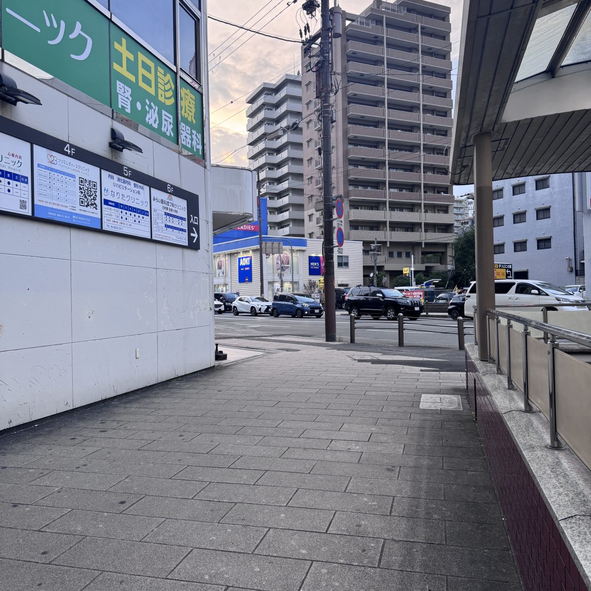 今福音楽堂