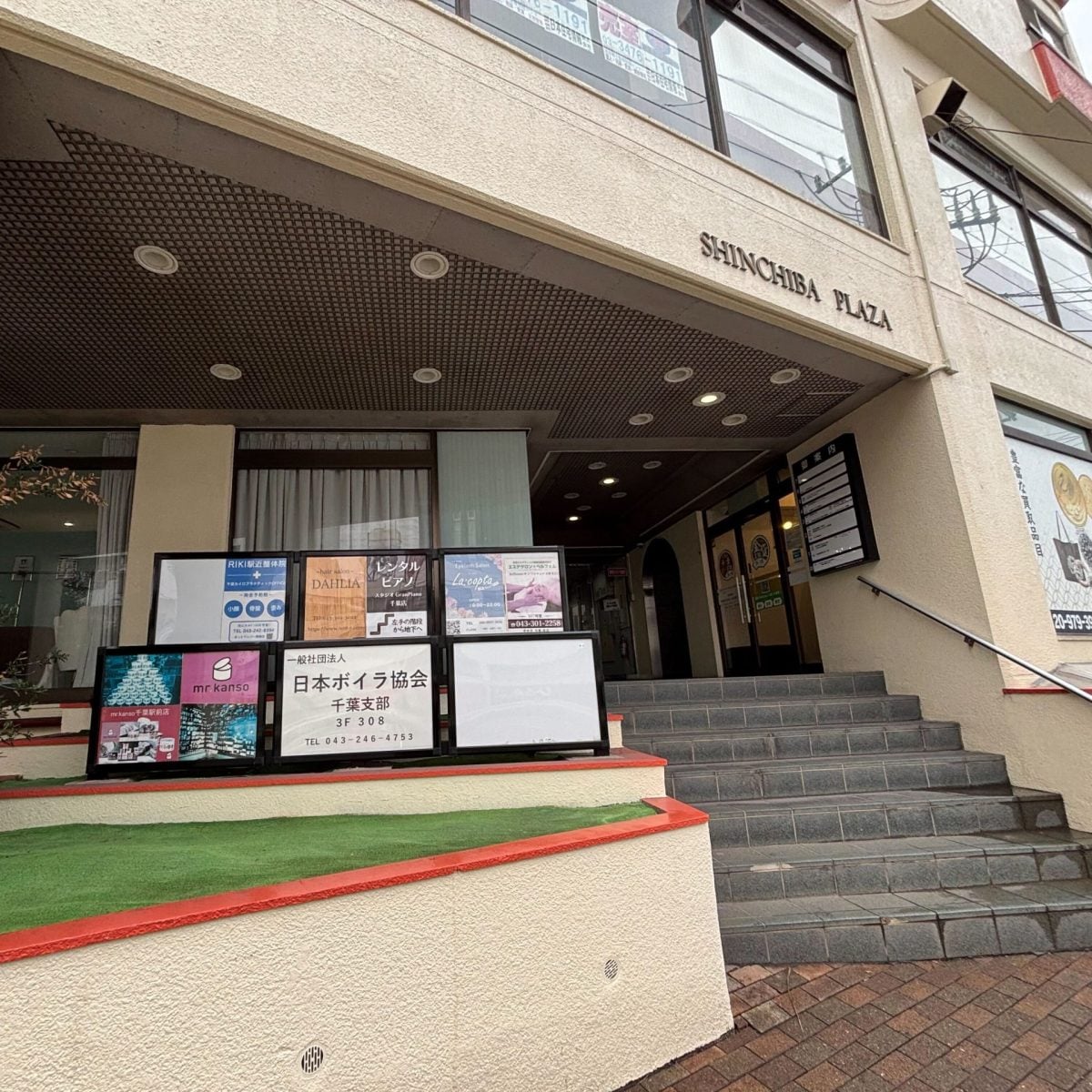 レンタルピアノスタジオ GranPiano 千葉店