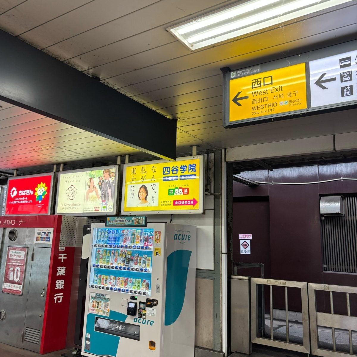 レンタルピアノスタジオ GranPiano 千葉店