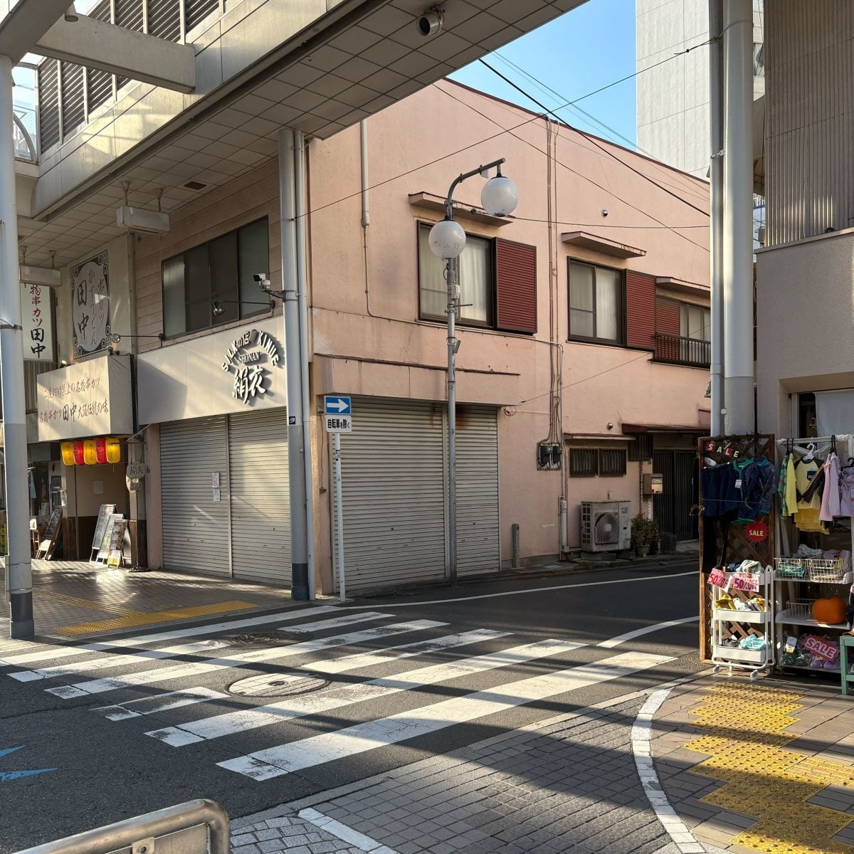 パプリカミュージックスタジオ