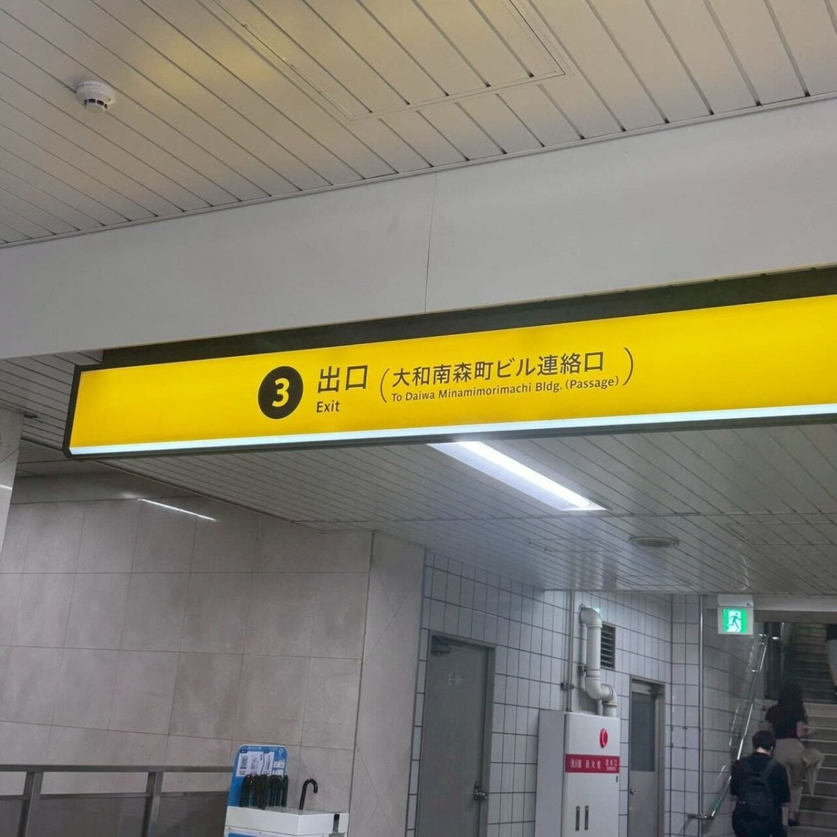 スマイルズミュージックサロン 南森町スタジオ