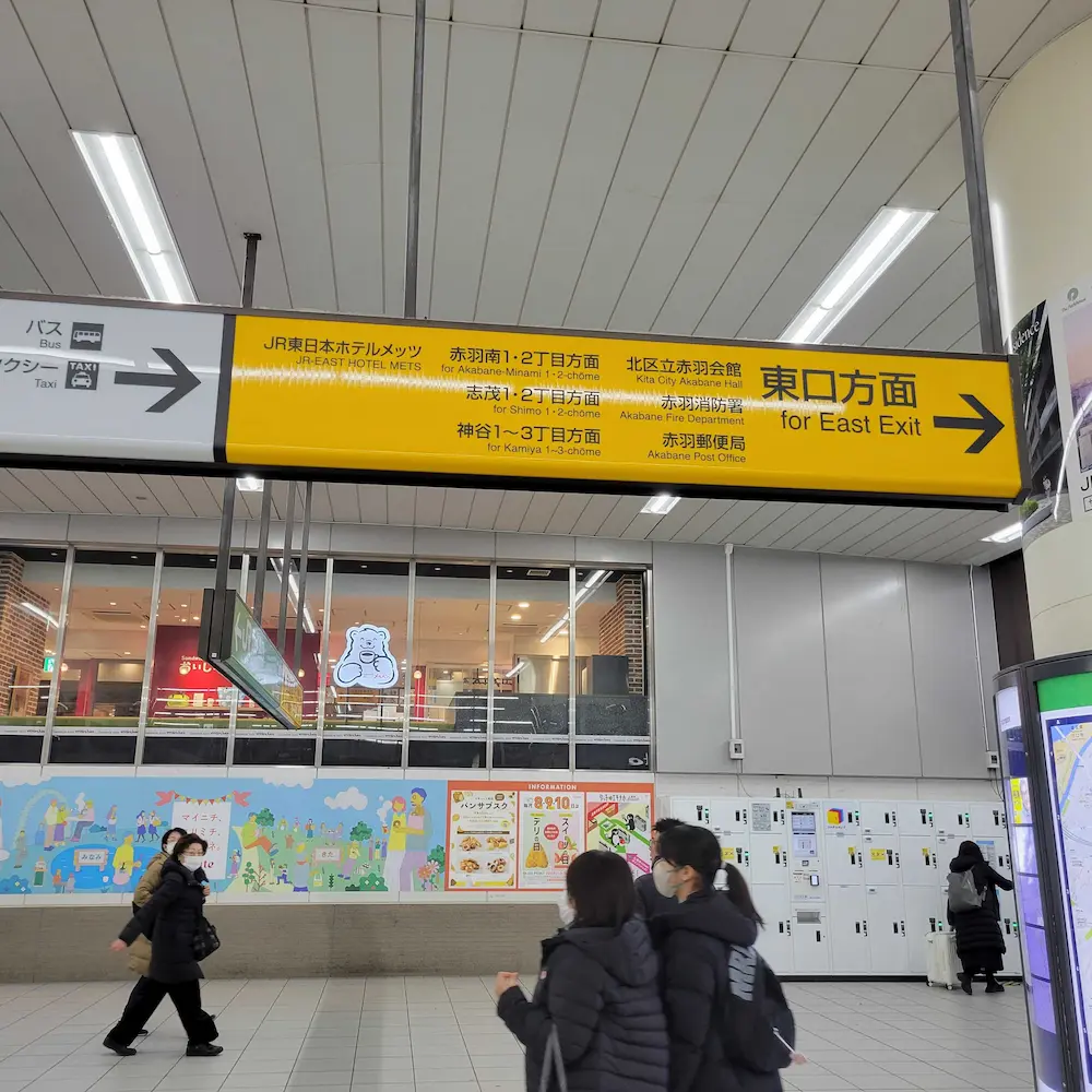 駅前ピアノベースオントップ赤羽店