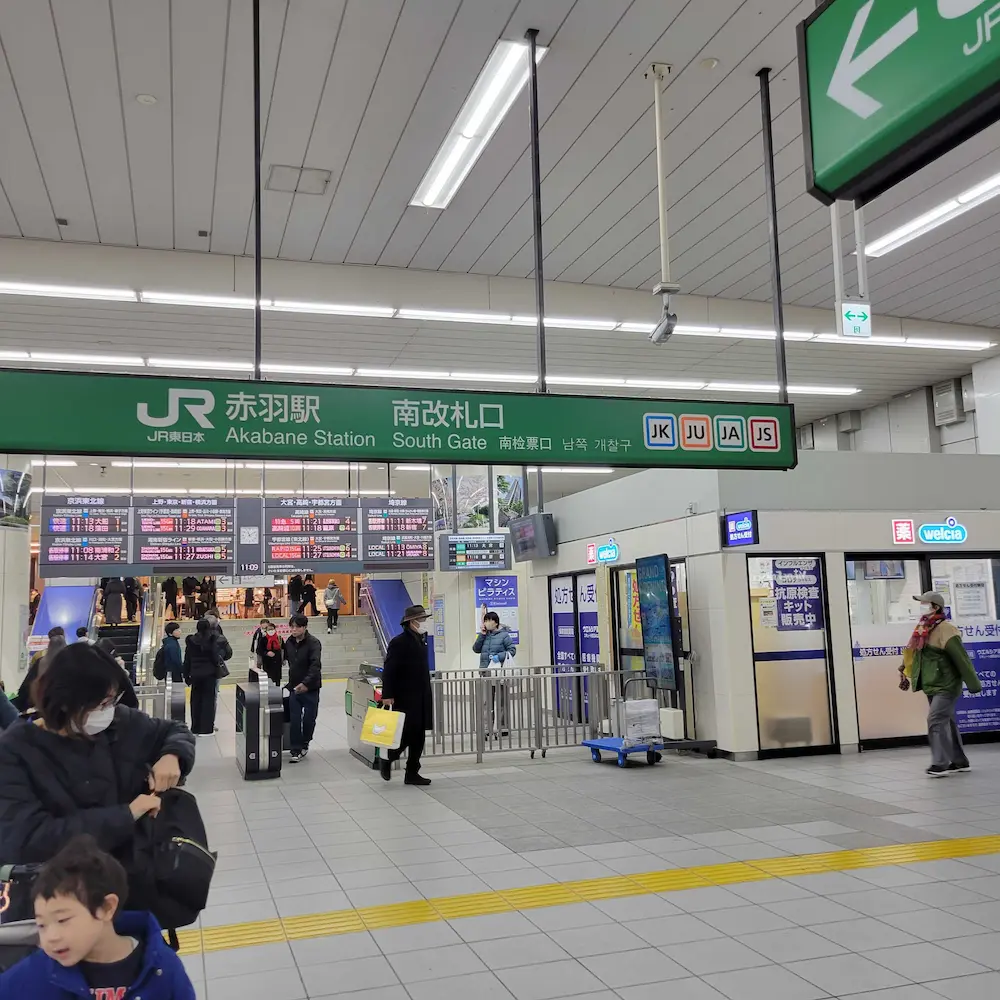 駅前ピアノベースオントップ赤羽店