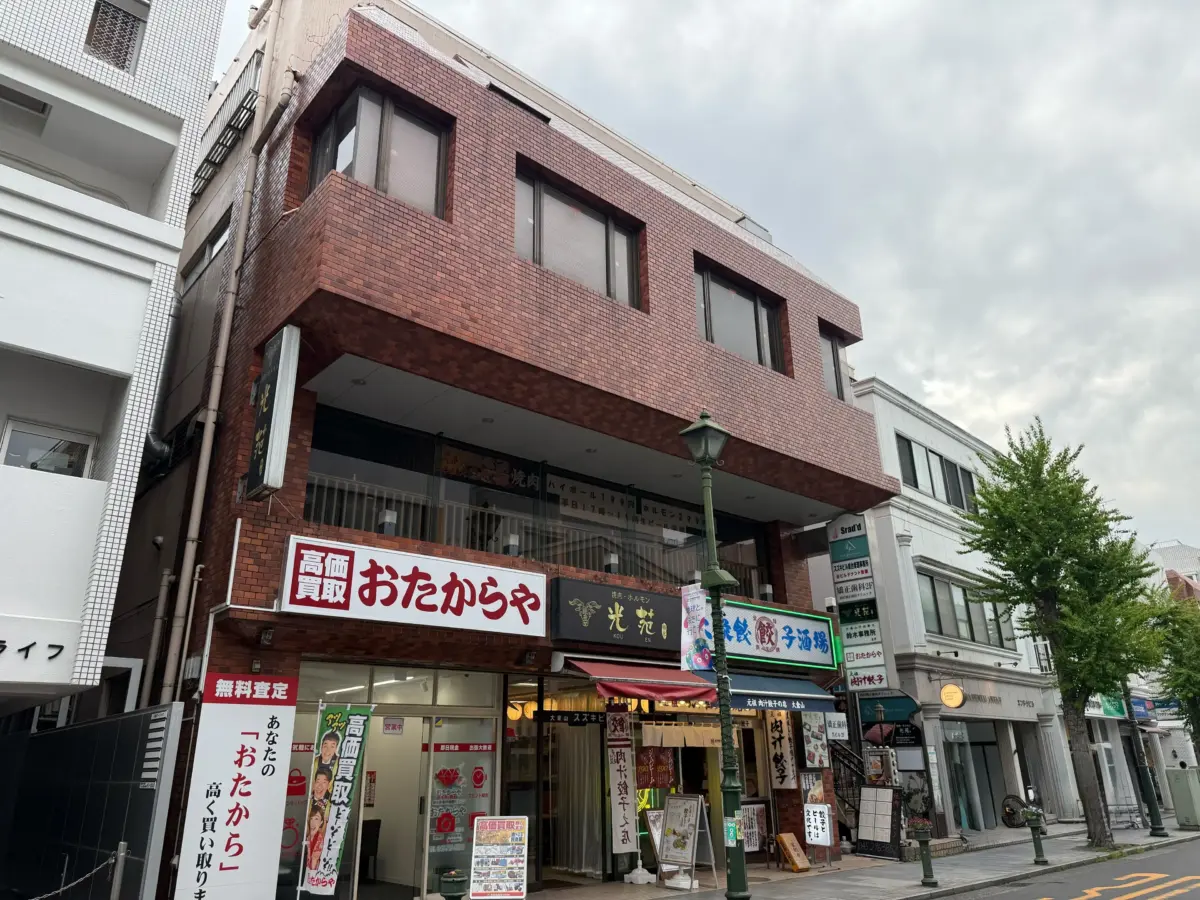 ルービー大倉山