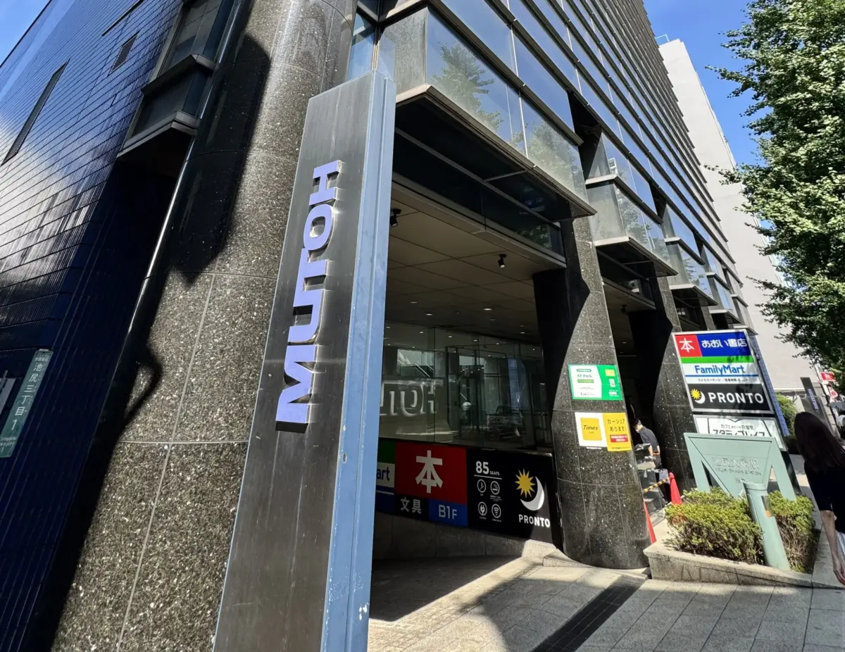 ルービー池尻大橋
